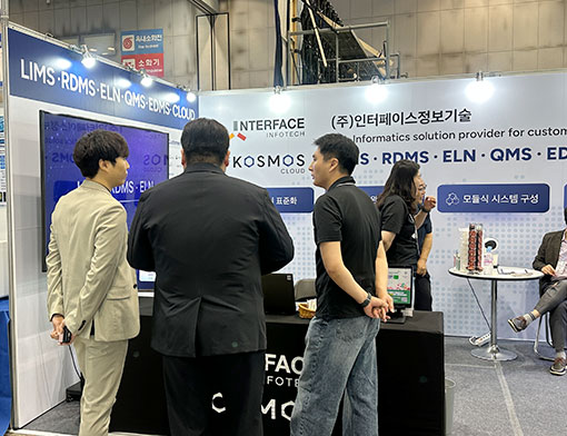 kintex 박람회 기간 중 세미나