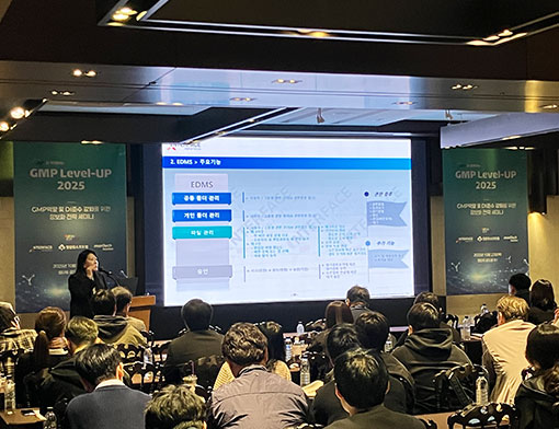 세미나 진행 전경